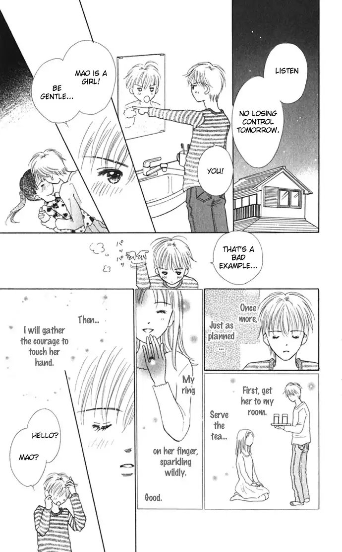 Kiss, Zekkou, Kiss Bokura no Baai Chapter 8 17